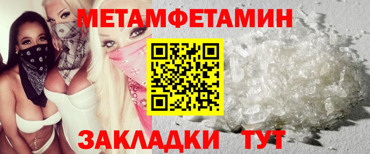 Amphetamine  Вход с VPN  Красный Сулин  ОМГ ОМГ tor  Amphetamine  АМФ 97% 