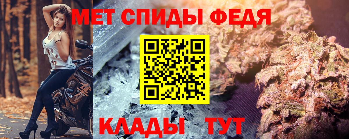 АМФЕТАМИН VHQ Красный Сулин