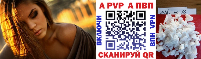 Alpha PVP VHQ Красный Сулин