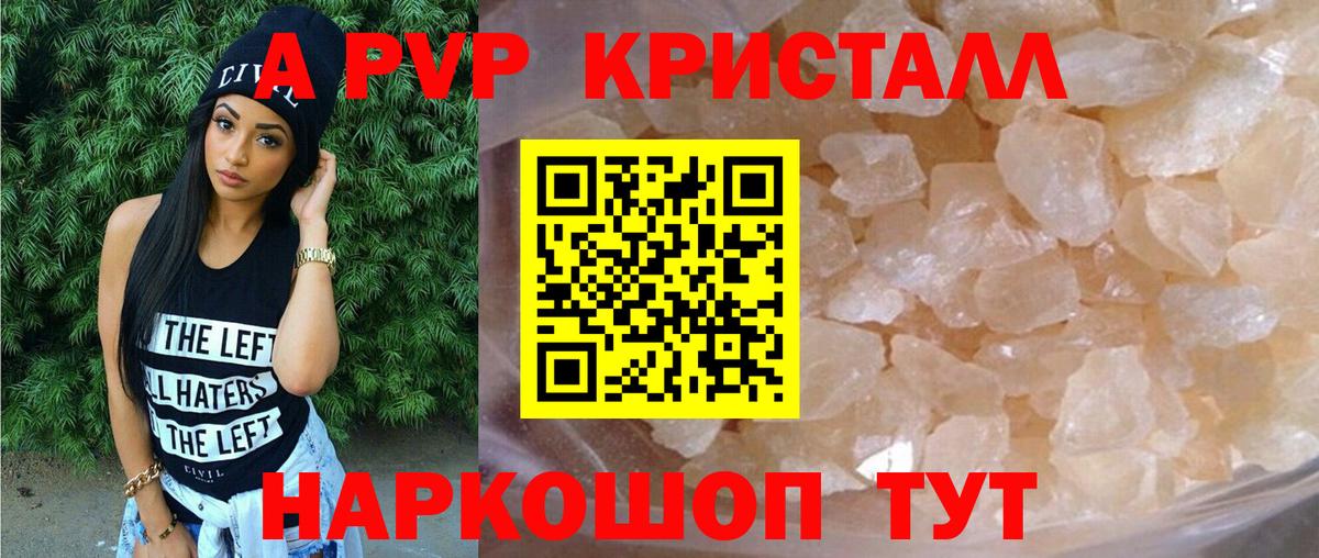 Меф МЯУ МЯУ кристаллы  Красный Сулин  Alpha-PVP СОЛЬ   Вход с VPN  КОКАИН  Экстази 