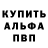 Амфетамин VHQ pavlo .gubka