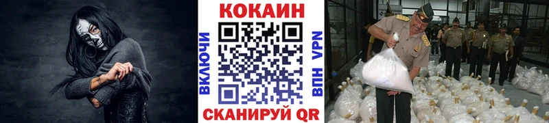 КОКАИН 97% где купить наркоту Красный Сулин