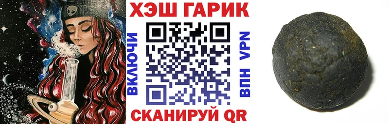 ГАШИШ Изолятор Красный Сулин