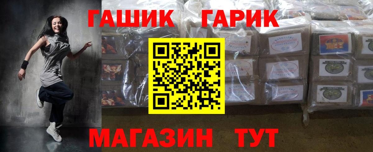 Красный Сулин  ГАШ хэш  Вход с VPN  ГАШ индика сатива 