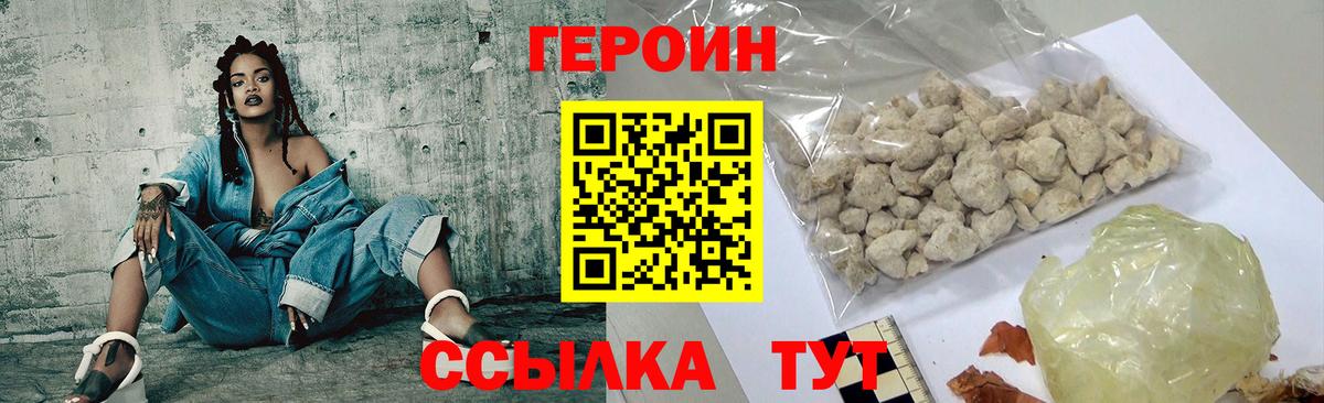 Каннабис  Конопля  Меф  Красный Сулин  Вход с VPN 