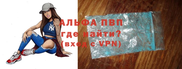 скорость Магас