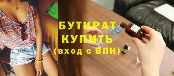 ПСИЛОЦИБИНОВЫЕ ГРИБЫ Майский