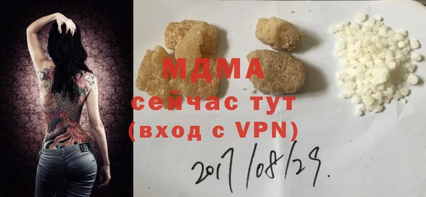 синтетический гашиш Лиски