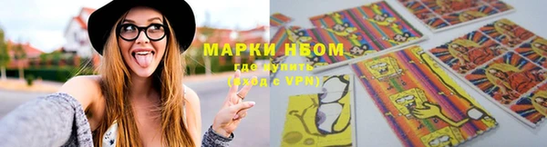 MESCALINE Лихославль