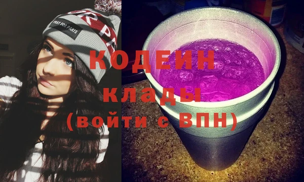 синтетический гашиш Лиски