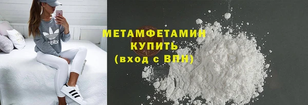 синтетический гашиш Лиски