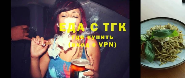 синтетический гашиш Лиски