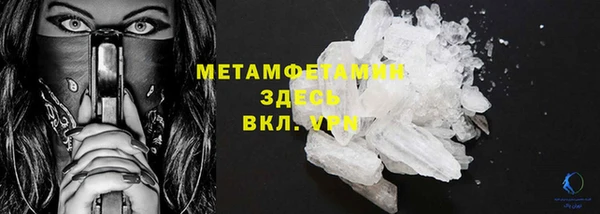 синтетический гашиш Лиски