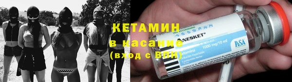 трава Нижневартовск