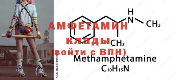 спайс Ладушкин