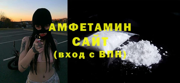 MESCALINE Лихославль