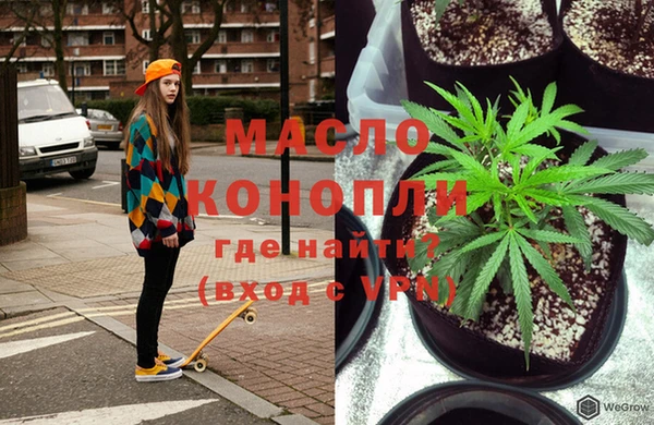 синтетический гашиш Лиски