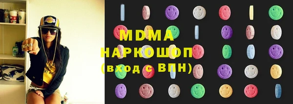 MESCALINE Лихославль