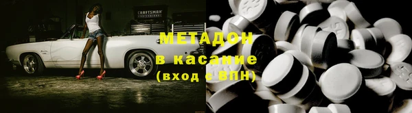 мдма Липки
