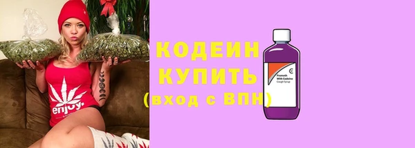 MESCALINE Лихославль