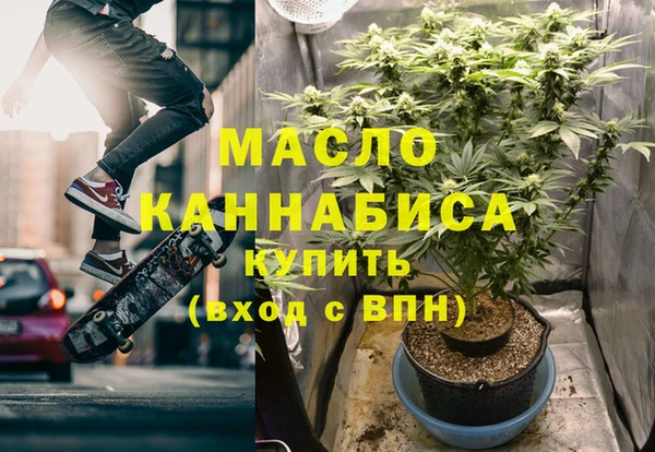синтетический гашиш Лиски