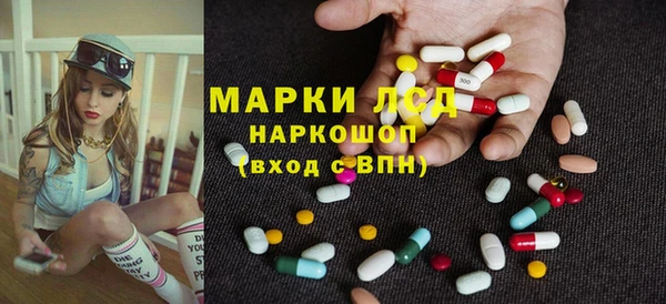 мдма Липки