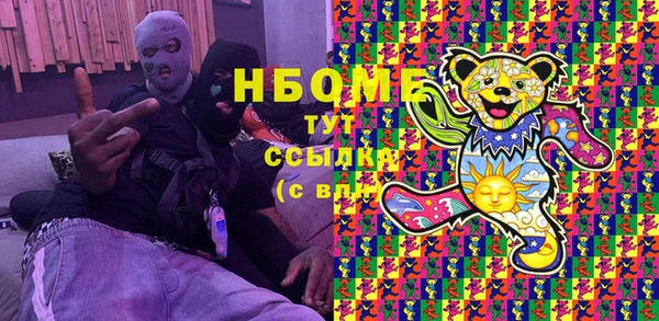 мдма Липки