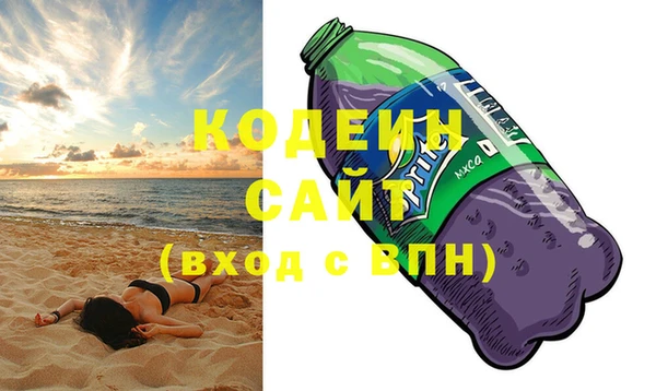 синтетический гашиш Лиски