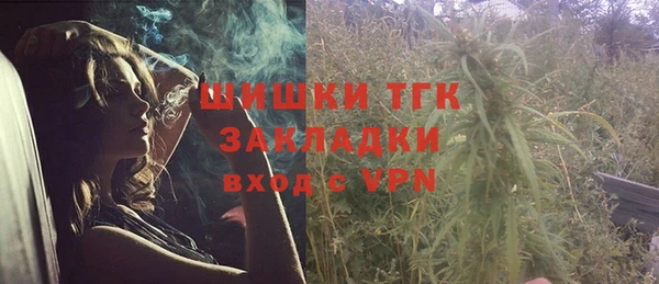 MESCALINE Лихославль