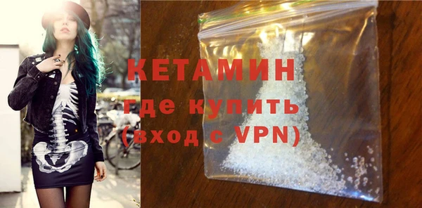 мдма Липки