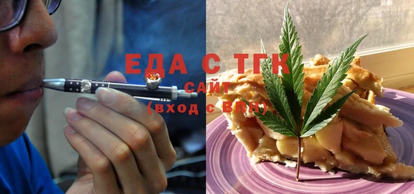MESCALINE Лихославль