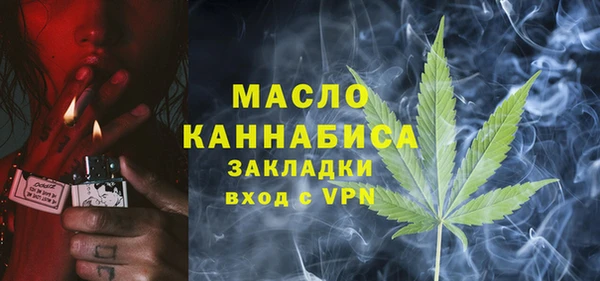 метадон Лагань