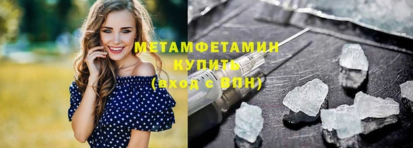 MESCALINE Лихославль