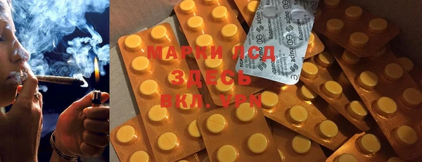 синтетический гашиш Лиски