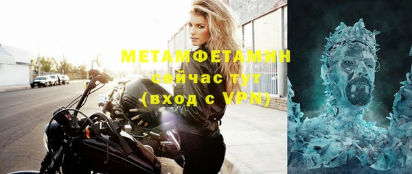 синтетический гашиш Лиски