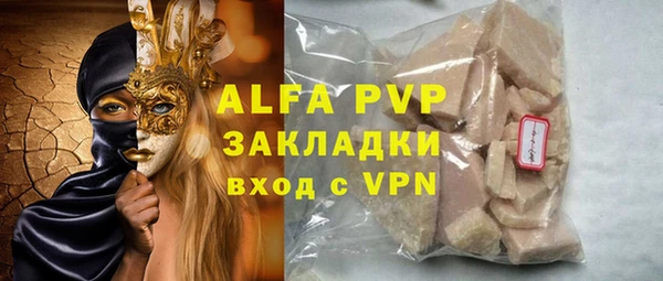 мдма Липки