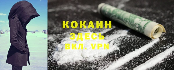 синтетический гашиш Лиски