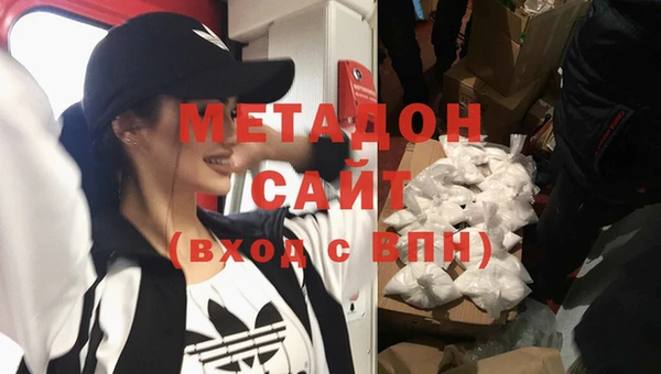 метадон Лагань