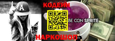 амф Абинск