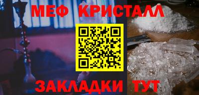 бутират Комсомольск-на-Амуре