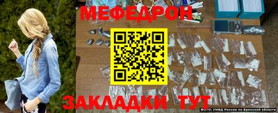 меф VHQ Конаково
