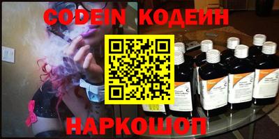 меф VHQ Конаково