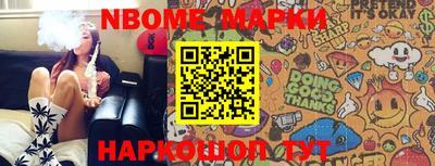 меф VHQ Конаково