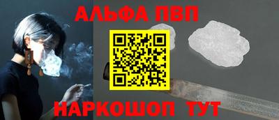 бутират Комсомольск-на-Амуре