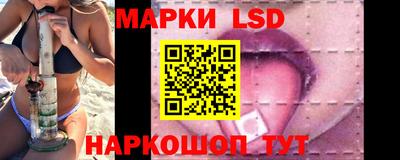 бутират Комсомольск-на-Амуре