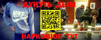 бутират Комсомольск-на-Амуре