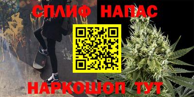 бутират Комсомольск-на-Амуре