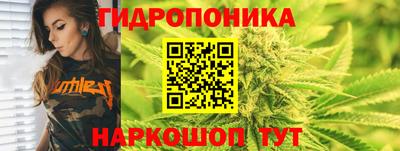 бутират Комсомольск-на-Амуре