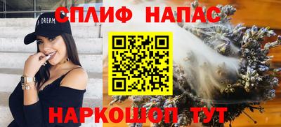 бутират Комсомольск-на-Амуре