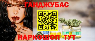 меф VHQ Конаково